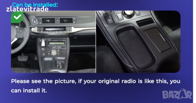 LEXUS CT200H 2011-2017 9'' АНДРОИД НАВИГАЦИЯ, 9421, снимка 10 - Навигация за кола - 38058838