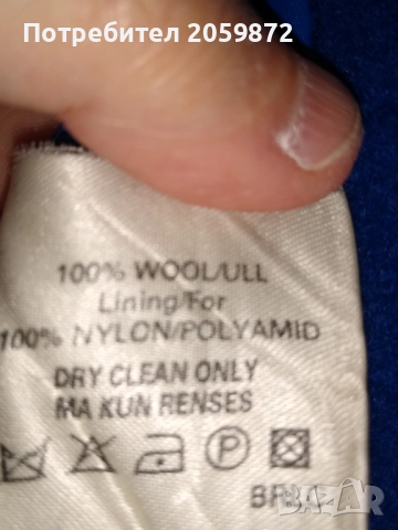 Палто синьо, вълнено, снимка 2 - Палта, манта - 52383273