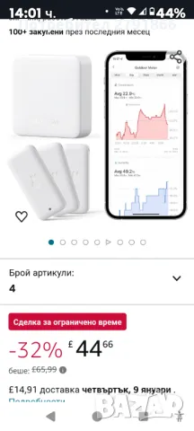 SwitchBot WiFi термометър Хигрометър 3 броя комплект с Hub Mini, IP65,работи с Alexa, снимка 2 - Други - 48404086