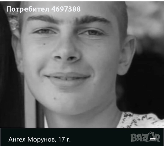 Шпайкове, снимка 2 - Спортни обувки - 52954385