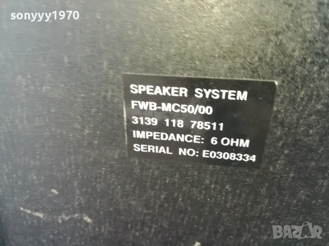 PHILIPS FWB-MC50/00-2БР ТОНКОЛОНИ ВНОС SWISS 1003251318LNWC, снимка 14 - Тонколони - 49433465