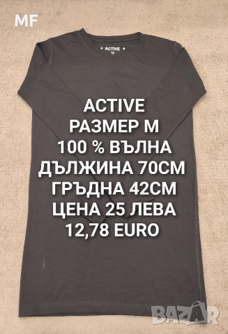 МЕРИНО ВЪЛНА ЗА ЖЕНИ , снимка 12 - Блузи с дълъг ръкав и пуловери - 52793881
