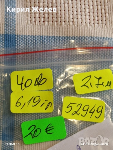 Сребърна монета 20 кройцера 1780г. Мария Терезия Унгария за КОЛЕКЦИЯ 52949, снимка 18 - Нумизматика и бонистика - 53093379