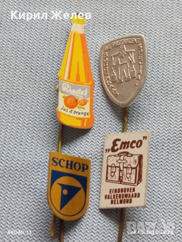 Лот рекламни значки 20 броя стари редки за КОЛЕКЦИЯ ДЕКОРАЦИЯ 50410, снимка 6 - Колекции - 52167222