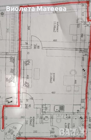 Продавам апартамент 