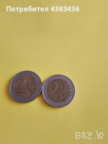 монети от 2 евро