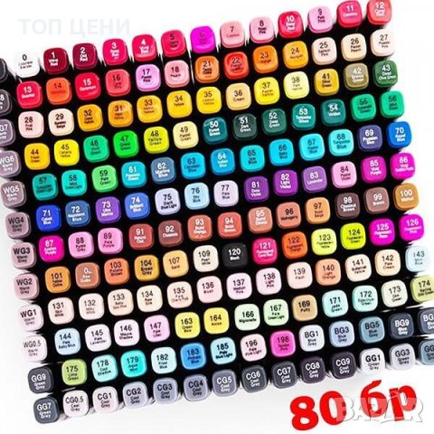 Комплект 60 броя двустранни маркери, снимка 3 - Други - 43865420