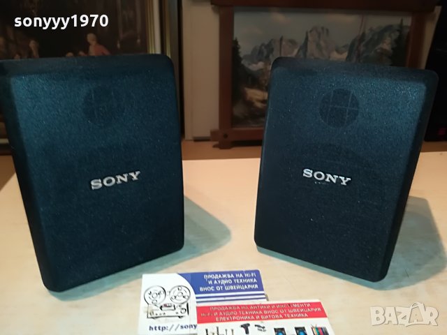 sony ss-sr15 2x70w/8ohm-16x14x11см-germany 0507212054, снимка 4 - Тонколони - 33433216