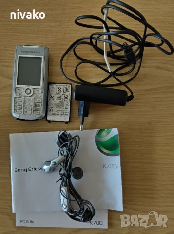 Продавам два броя стари телефони, снимка 3 - Nokia - 30456320