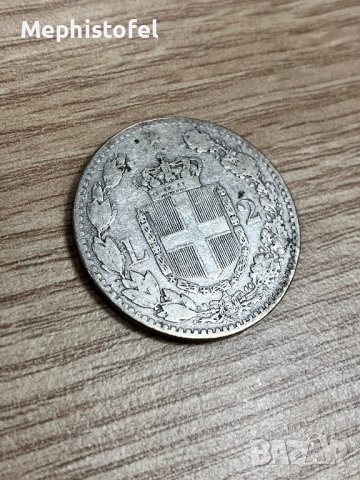 2 лири 1887 г, Кралство Италия - сребърна монета, снимка 2 - Нумизматика и бонистика - 43409665