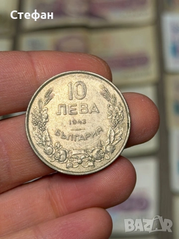 Стари Български пари лична колекция, снимка 7 - Други ценни предмети - 53178498