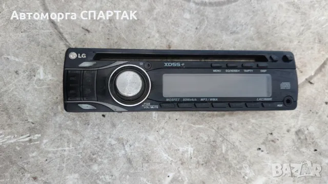 Радио на LG за автомобил 