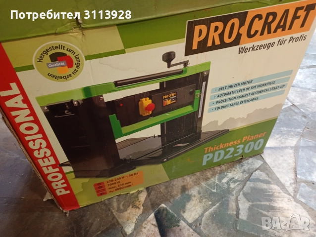Шрайхмус PROCRAFT PD2300 