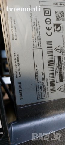 MAIN BOARD, BN94-11890R, BN41-02575B for 40 inc DISPLAY CY-VK040BGLV1H от Samsung UE40K6372SU, снимка 6 - Части и Платки - 39844096