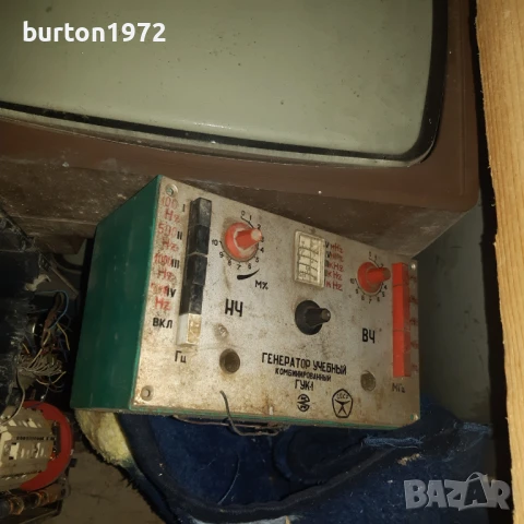 Стара електроника , снимка 5 - Антикварни и старинни предмети - 50930938