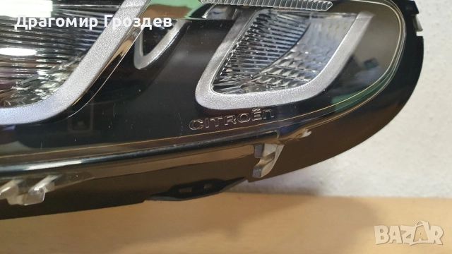 Лява LED DRL (дневна светлина) за Citroën C3 III , Berlingo IV / Ситроен Ц3 Берлинго 4 ( след 2019г), снимка 6 - Части - 52174620
