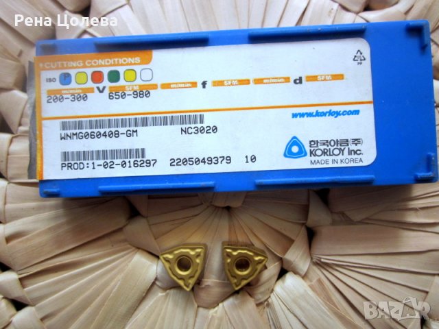 Сменяема тв.пластина WNMG 060408-GM NC 3020 KORLOY, снимка 3 - Стругове - 37121455