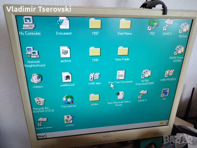 Продавам ретро компютър Pentium MMX, снимка 4 - За дома - 51036426
