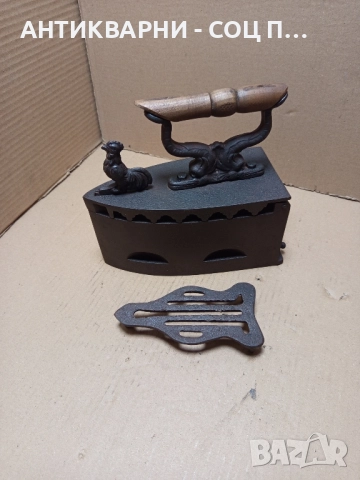 Стара Ютия На Жар. , снимка 11 - Антикварни и старинни предмети - 52202703