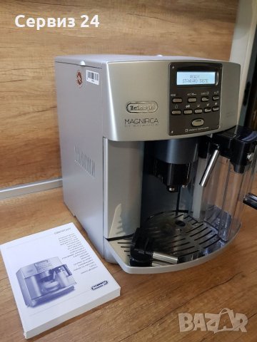 ⚠️Кафе машина Delonghi Magnifica ELEGANCE PRONTO CAPPUCCINO, снимка 4 - Кафемашини - 32898860