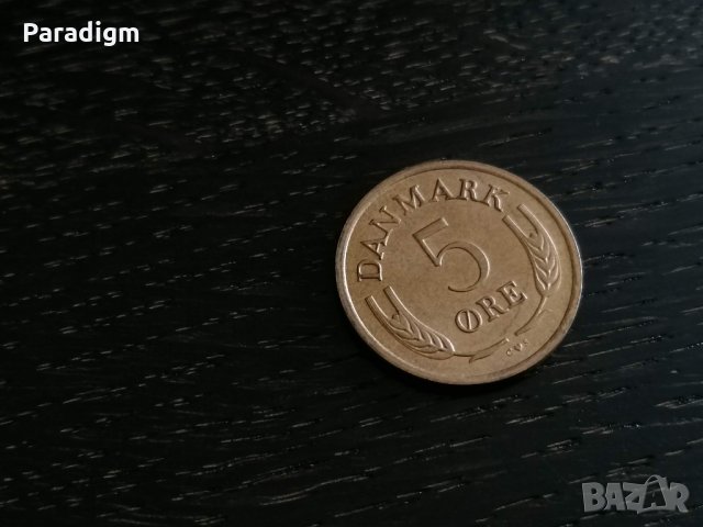Монета - Дания - 5 оре | 1970г.