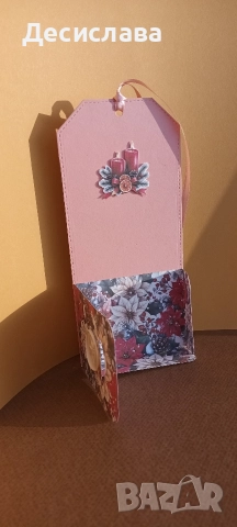 Голям книгоразделител-картичка с джобче за подарък, снимка 7 - Други - 52747093