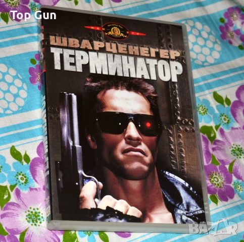 ДВД Терминатор 1 DVD The Terminator