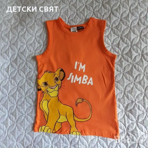  Нов потник със Симба. Цена 10лв.