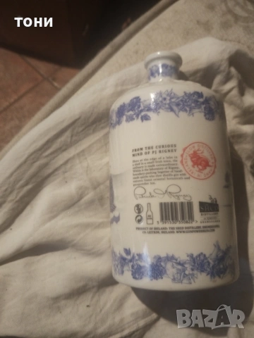 бутилки от Ирландия джин и уиски кардио