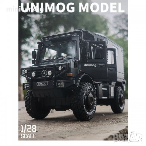 Метални колички: Mercedes-Benz Unimog U5000 Motorhome (Мерцедес-Бенц) 