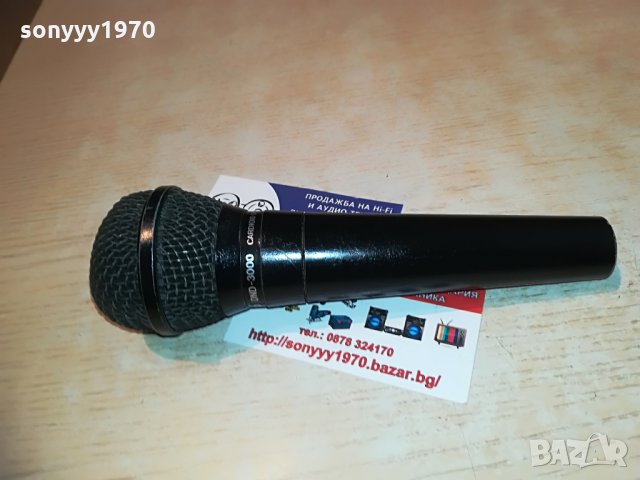 dynacord dnd-3000-profi microphone, снимка 17 - Микрофони - 28868564