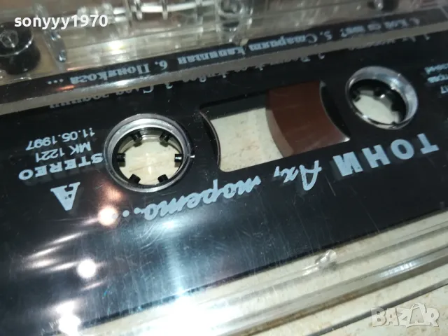 ТОНИ-АХ,МОРЕТО-ОРИГИНАЛНА КАСЕТА 1312241711, снимка 14 - Аудио касети - 48336712