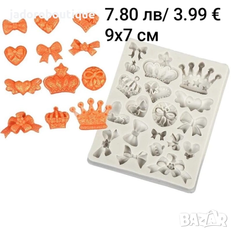 Силиконов молд Панделки различни видове молдове , снимка 4 - Форми - 45942047