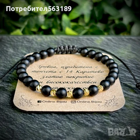 Гривна с 14к златен слой, снимка 7 - Гривни - 22080082