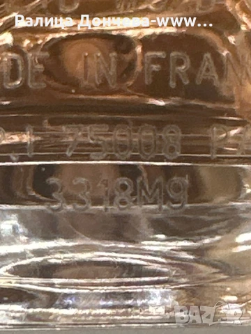 Парфюм в транспортна- Narciso Rodriguez-All of My, снимка 4 - Дамски парфюми - 50630145