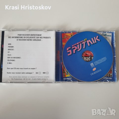 Sigue Sigue Sputnik ‎– Flaunt It cd, снимка 2 - CD дискове - 43342793