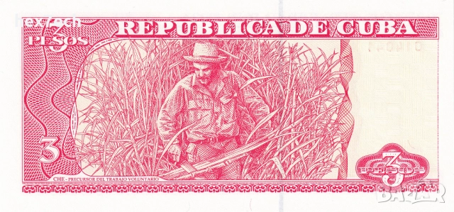 ❤️ ⭐ Куба 2005 3 песос UNC нова ⭐ ❤️, снимка 3 - Нумизматика и бонистика - 52805375