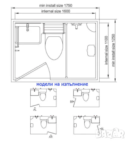 Нов бокс модул Баня с тоалетна: Всичко в едно. Модел: PRO REM.16CN , снимка 5 - ВИК - 50307990