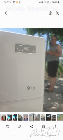 Сушилня уърпул шество чувство