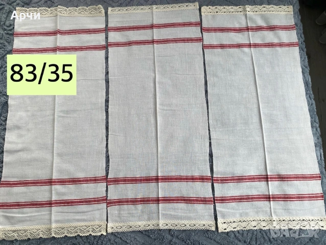 Месали от автентични памучни платове, снимка 5 - Антикварни и старинни предмети - 53566020