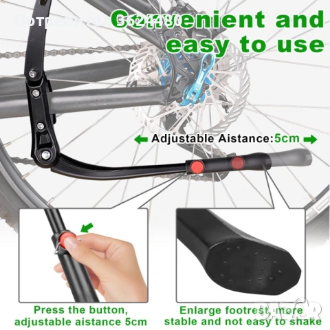 Стойка за колело 24-29 здрава и стабилна 4427, снимка 6 - Части за велосипеди - 53368787