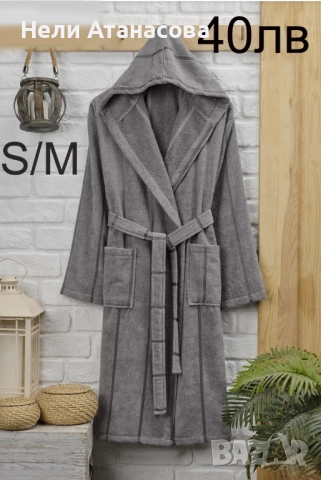 Халати за баня-100% памук, снимка 2 - Хавлиени кърпи - 52381994