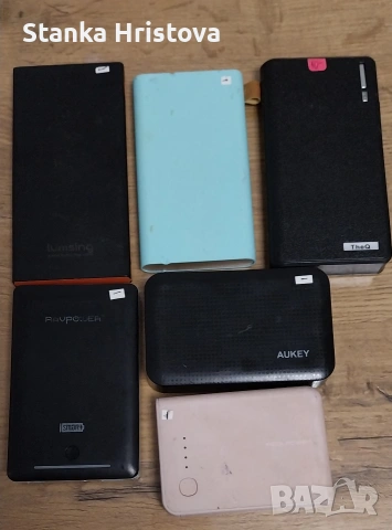 Външни батерии, за части. 