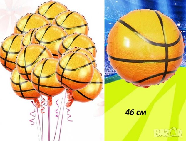 топка за Баскетбол фолио фолиев балон хелий или въздух рожден ден в Други в  гр. Ямбол - ID26212197 — Bazar.bg