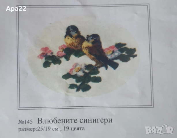 15% отстъпка Продавам комплект гоблени за бродиране - Образи и икони Облен, снимка 13 - Гоблени - 52361252
