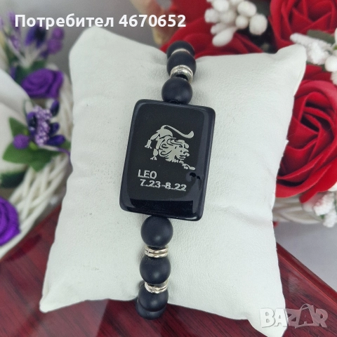 Гривна със зодия от медицинска стомана с 18 карата златно покритие