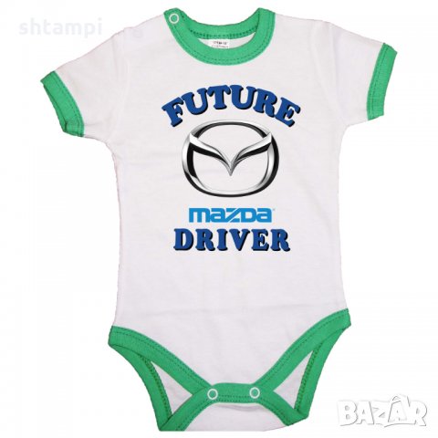 Бебешко боди MAZDA FUTURE , снимка 3 - Бодита за бебе - 33226288