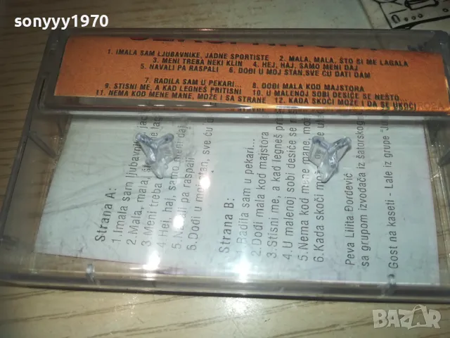 SEKSI HITOVI-TAPE 0110240944, снимка 9 - Аудио касети - 47416141