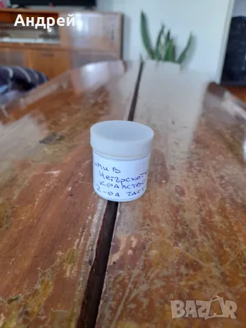 Диафилм приказка,филмче Пипи в Негърското Кралство 2-ра част