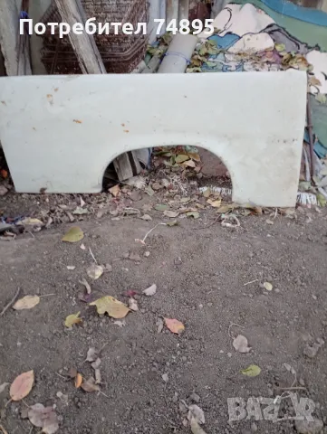 Заден калник на Трабант 